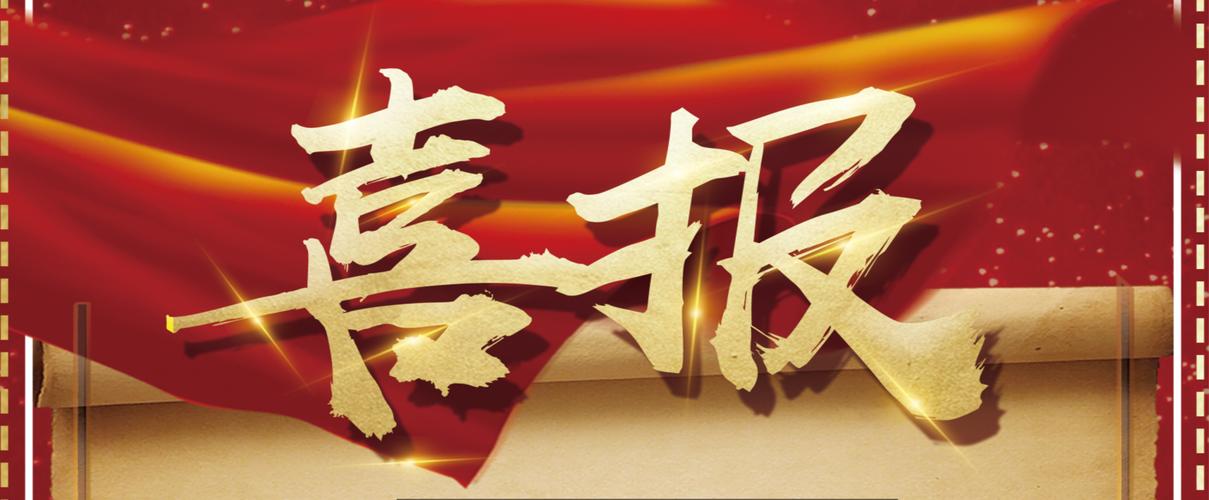 泛二级秒收站群程序